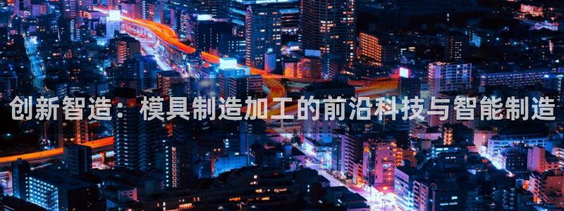 万事达娱乐指尖发