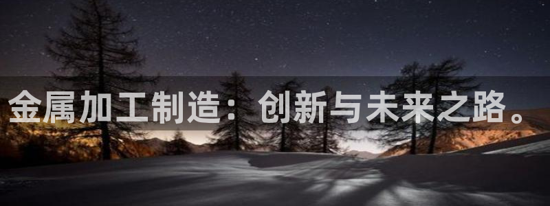 万事娱乐登录地址在哪