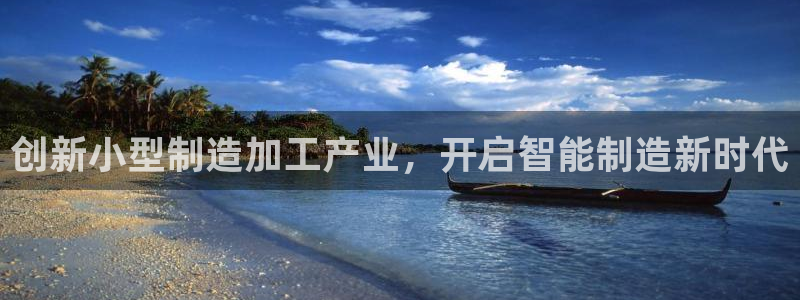 万事娱乐主管q