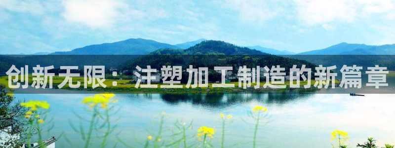 万事娱乐靠谱么