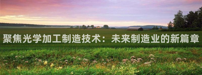 万事博国际娱乐