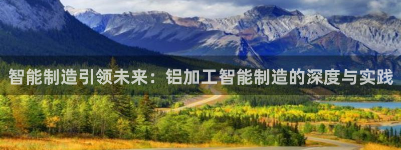 万事成物流娱乐宣传