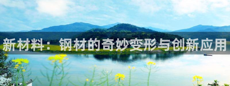 万事娱乐官网下载手机版