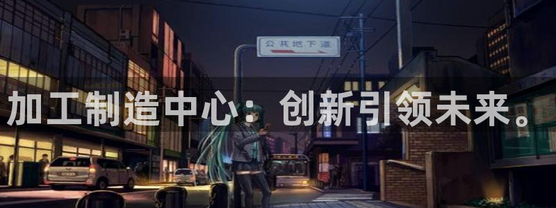 万事达娱乐娱乐平台