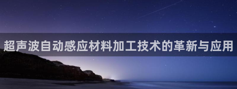 万事娱乐主管年薪