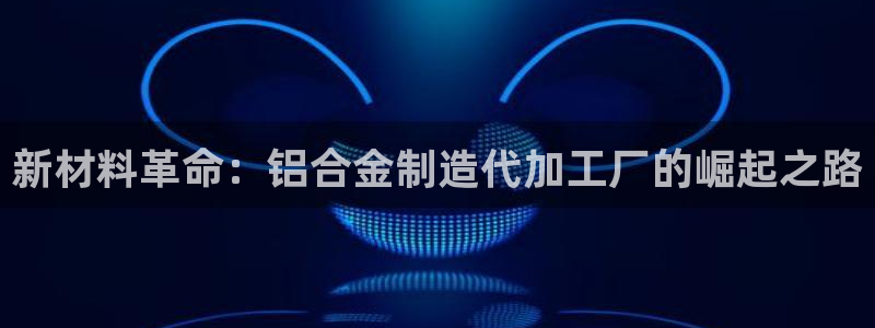 万事娱乐是谁的平台