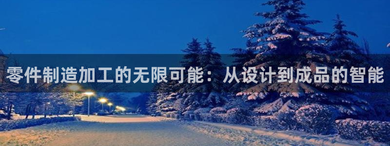 万事达娱乐指尖年